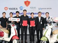 YADEA จับมือสหกรณ์ออมทรัพย์ข้าราชการฝ่ายรัฐสภา เดินหน้าผลักดันไทยสู่สังคมเดินทางสีเขียว หนุนเป้าหมาย Carbon Neutrality 2030