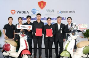 YADEA จับมือสหกรณ์ออมทรัพย์ข้าราชการฝ่ายรัฐสภา เดินหน้าผลักดันไทยสู่สังคมเดินทางสีเขียว หนุนเป้าหมาย Carbon Neutrality 2030