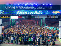 นับถอยหลัง! คนนับแสนมุ่งสู่ค่ำคืนประวัติศาสตร์ 10 ปี “บุรีรัมย์ มาราธอน” ปักหมุดเป้าหมายกระตุ้นเศรษฐกิจทะลุ 1,000 ล้านบาท