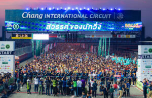 นับถอยหลัง! คนนับแสนมุ่งสู่ค่ำคืนประวัติศาสตร์ 10 ปี “บุรีรัมย์ มาราธอน” ปักหมุดเป้าหมายกระตุ้นเศรษฐกิจทะลุ 1,000 ล้านบาท