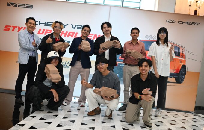 เชอรี ประเทศไทย เปิด 6 ไฟนอลลิสต์ “Chery V23 Style Up Challenge”
