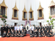 ลามิน่าร่วมเป็นเจ้าภาพบำเพ็ญกุศลถวายพระบรมศพ สมเด็จพระนางเจ้าสิริกิติ์พระบรมราชินีนาถพระบรมราชชนนีพันปีหลวง