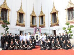 ลามิน่าร่วมเป็นเจ้าภาพบำเพ็ญกุศลถวายพระบรมศพ สมเด็จพระนางเจ้าสิริกิติ์พระบรมราชินีนาถพระบรมราชชนนีพันปีหลวง