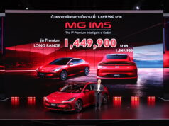 เปิดราคาไทยเดือดจัด! ⚡️ เจาะลึก MG IM5 สปอร์ตคูเป้ซีดานไฟฟ้า วิ่งไกล 860 กม. เคาะราคาพิเศษ 1.44 ล้านบาท ทุบตลาดพรีเมียม EV ใน Motor Show 2026