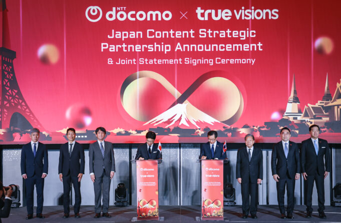 ญี่ปุ่น เลือกไทยเป็นฐานยุทธศาสตร์ “New Cool Japan”NTT DOCOMO จับมือ TrueVisions ในกลุ่มทรูเปิดประตู “จักรวาลบันเทิงญี่ปุ่น” สู่ผู้ชมไทยผ่าน TrueVisions NOW เริ่ม 25 มี.ค.นี้