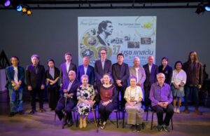 BACC ปักหมุด “The Octave Zero : 80 ปี บรูซ แกสตัน” สู่ Contemporary Music Platform