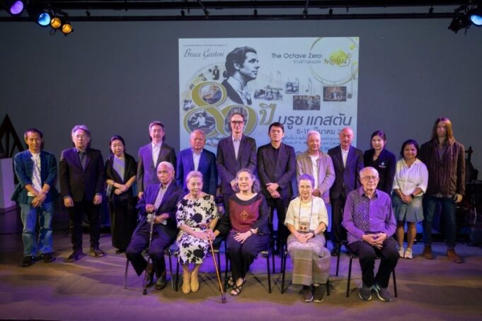 BACC ปักหมุด “The Octave Zero : 80 ปี บรูซ แกสตัน” สู่ Contemporary Music Platform