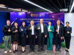 ทรานส์ฟอร์มภูมิปัญญา! เปิดฉาก “EEC Select Best Service 2026” ยกระดับ 5 กลุ่มบริการชุมชนภาคตะวันออก สู่มาตรฐาน Global