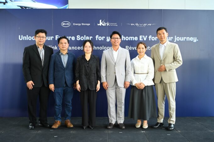 ซื้อรถแถมโซลูชันลดค่าไฟ! RÊVER ฉีกกฎโชว์รูม จับมือ K-Link ยกทัพโซลาร์เซลล์ขายคู่ EV จบจิ๊กซอว์ “ชาร์จรถด้วยแสงแดด” ในที่เดียว!