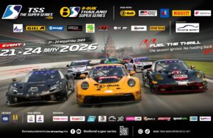 🏎️ สงครามความเร็วมาแล้ว! TSS 2026 นัดเปิดฤดูกาล 133 คันถล่มช้าง เซอร์กิต — ใครจะเป็นเจ้าสนาม?