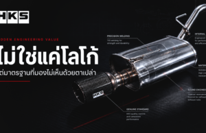 ทำไมของแต่งแท้ถึงแพงกว่า ทั้งที่หน้าตาอาจคล้ายกัน?