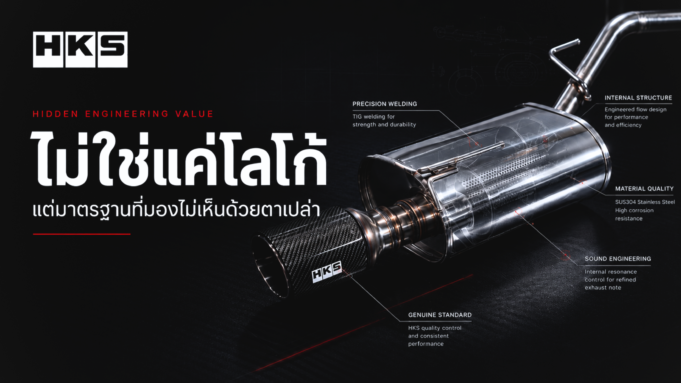 ทำไมของแต่งแท้ถึงแพงกว่า ทั้งที่หน้าตาอาจคล้ายกัน?