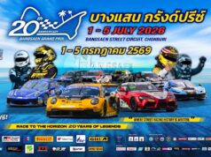 🏁🌊 “บางแสน กรังด์ปรีซ์” ครบ 20 ปี! เมื่อถนนเลียบหาดกลายเป็นสนามแข่งระดับ Monaco แห่งเอเชีย