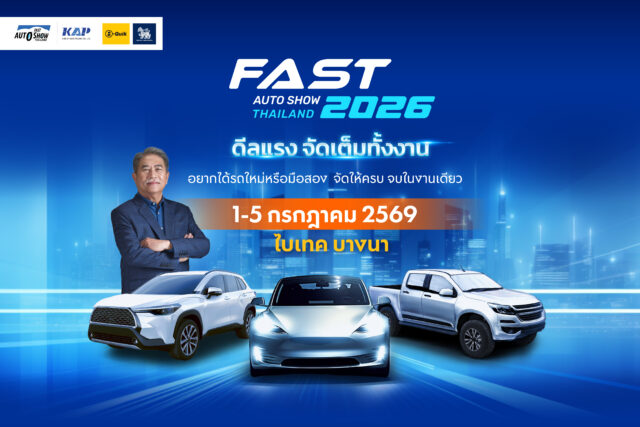 KV Fast2026_02