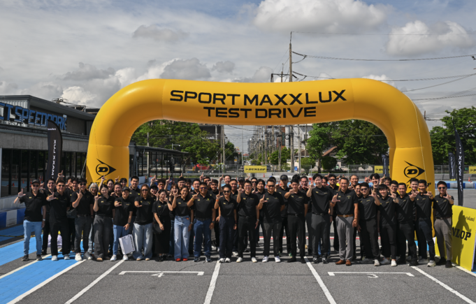 🏎️🔇 “เงียบสนิท แต่สนุกไม่หาย” — Dunlop Sport Maxx Lux ยางพรีเมียมที่ลดเสียงได้ 34% รองรับ EV ได้จริง และมีฟองน้ำซ่อนอยู่ข้างใน