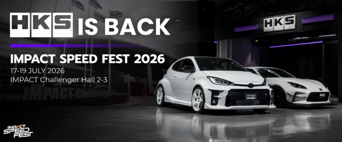 HKS Thailand กลับสู่งานอีเวนต์ใหญ่อีกครั้งใน IMPACT Speed Fest 2026