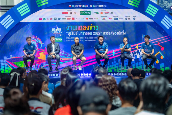 บุรีรัมย์ มาราธอน 2027 ก้าวสู่ทศวรรษที่ 2 — เมื่อจังหวัดที่ไม่มีใครนึกถึง กลายเป็นสนามวิ่งระดับโลกหนึ่งเดียวของไทย