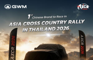 สร้างประวัติศาสตร์หน้าใหม่! GWM ผนึกกำลัง EK Group ส่งทีม “GWM EK Group” ลุยศึกแรลลีระดับเอเชีย Asia Cross Country Rally 2026 สิงหาคมนี้