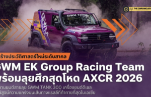 GWM ส่ง TANK 300 ท้าประวัติศาสตร์ 30 ปี AXCR — แบรนด์จีนรายแรกที่กล้าเดิมพันในสนามที่ญี่ปุ่นครองมาตลอด