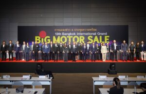 BIG MOTOR SALE 2026 ยกทัพ 30 แบรนด์บุกไบเทค บางนา — ตัวเลขที่น่าสนใจกว่าคือใครมา และใครไม่มา