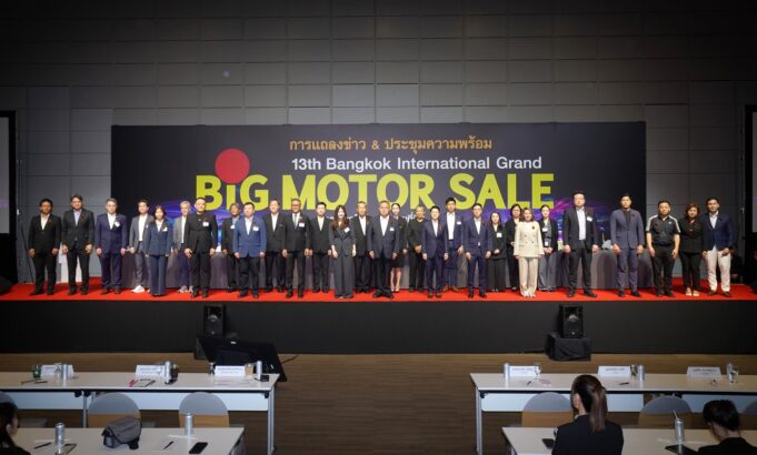 BIG MOTOR SALE 2026 ยกทัพ 30 แบรนด์บุกไบเทค บางนา — ตัวเลขที่น่าสนใจกว่าคือใครมา และใครไม่มา