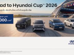 ⚽🚗 ลดสูงสุด 500,000 บาท! ฮุนไดจัด “Road to Hyundai Cup™ 2026” — ดีลแรงทุกรุ่นยอดนิยม ถึง 31 กรกฎาคมนี้เท่านั้น