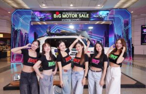 BIG MOTOR SALE 2026 ยกทัพ 30 แบรนด์บุกไบเทคบางนา “เราจะยกโชว์รูมมาไว้ที่นี่” ถึง 30 ส.ค. นี้