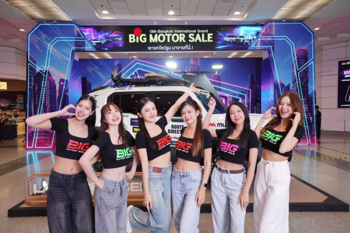 BIG MOTOR SALE 2026 ยกทัพ 30 แบรนด์บุกไบเทคบางนา “เราจะยกโชว์รูมมาไว้ที่นี่” ถึง 30 ส.ค. นี้
