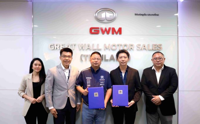 ครั้งแรกในไทย! GWM จับมือ สยามอินเตอร์การประมูล เปิดแคมเปญ “Good Cat Good Price” การันตีราคาขายต่อ ORA Good Cat แก้ปัญหาหนักใจที่สุดของคนใช้ EV