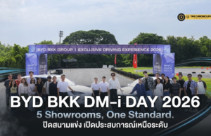 BYD BKK GROUP ปิดสนามแข่งเปิดทดลองขับจริง — ตัวเลขที่น่าทึ่งกว่ากิมมิกคือ Conversion Rate ที่สูงถึง 62%