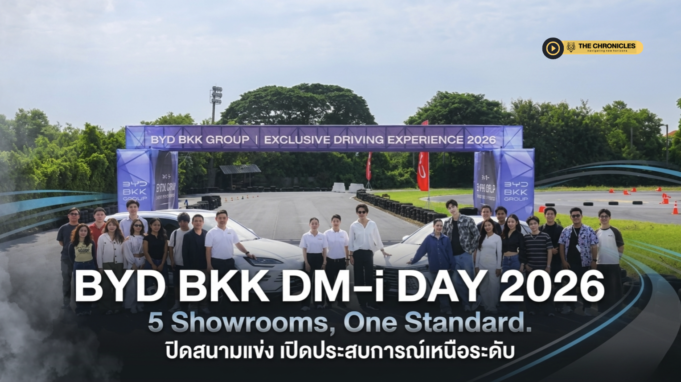BYD BKK GROUP ปิดสนามแข่งเปิดทดลองขับจริง — ตัวเลขที่น่าทึ่งกว่ากิมมิกคือ Conversion Rate ที่สูงถึง 62%