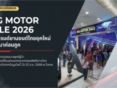 BIG MOTOR SALE 2026 เปิดฉากคึกคัก! OMODA JAECOO นำโด่ง 735 คันใน 2 วันแรก สะท้อนเทรนด์ผู้บริโภคไทยยุค “คุ้มค่ามาก่อนถูก”