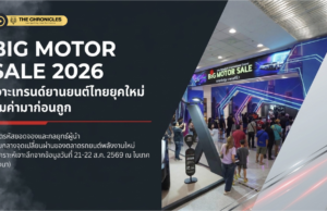 BIG MOTOR SALE 2026 เปิดฉากคึกคัก! OMODA JAECOO นำโด่ง 735 คันใน 2 วันแรก สะท้อนเทรนด์ผู้บริโภคไทยยุค “คุ้มค่ามาก่อนถูก”