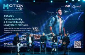 อินเด็กซ์ฯ จับมือ กรังด์ปรีซ์ฯ ตั้ง “IGP Global” ดันไทยสู่ ASEAN Mobility & Lifestyle Hub เปิดเวที Leadership Forum 2026