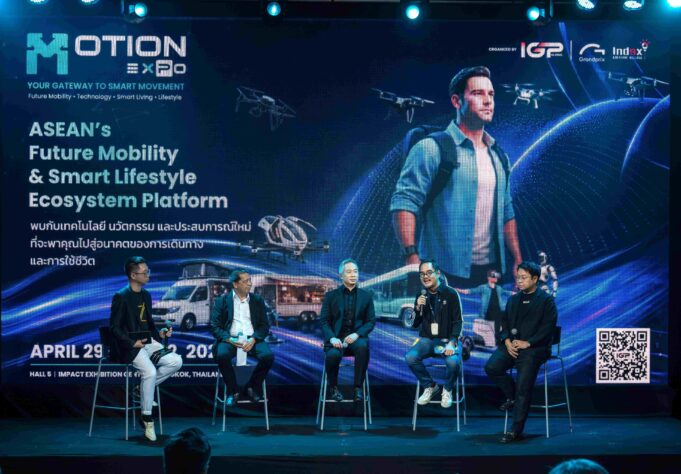 อินเด็กซ์ฯ จับมือ กรังด์ปรีซ์ฯ ตั้ง “IGP Global” ดันไทยสู่ ASEAN Mobility & Lifestyle Hub เปิดเวที Leadership Forum 2026