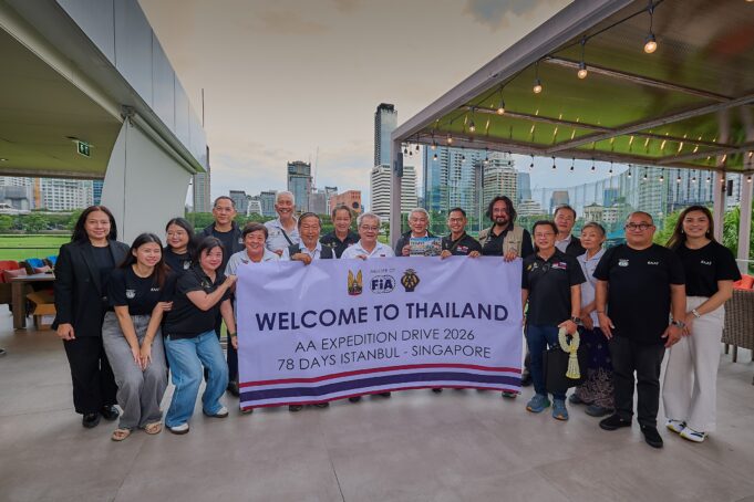 ร.ย.ส.ท. ต้อนรับ AA Expedition Drive 2026 จากสิงคโปร์ เปิดเกม RAAT Privilege Partner Program เชื่อม Automobile Club ทั่วภูมิภาค
