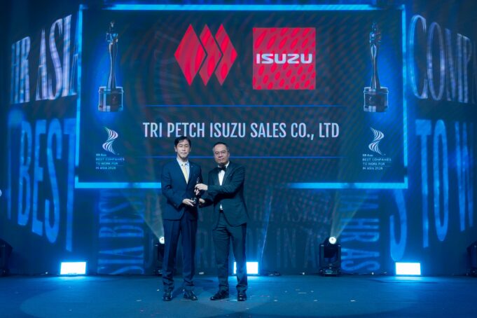 ตรีเพชรอีซูซุเซลส์ คว้า HR Asia Sustainable Workplace Awards 2026 — องค์กรที่ดูแลพนักงานตั้งแต่วันแรกจนหลังเกษียณ