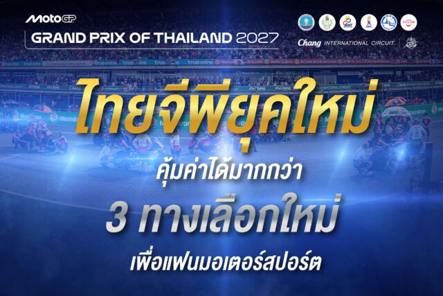 ผ่อน0เปอร์เซนต์