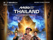 “NEW ERA STARTS HERE” ไทยเปิดประตูปราสาทเมืองต่ำสู่ MotoGP ยุคใหม่! เปิด Key Visual ไทยจีพี 2027 สนามแรกของโลกที่รถ 850 ซีซี ลงแข่งจริง