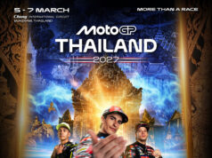 “NEW ERA STARTS HERE” ไทยเปิดประตูปราสาทเมืองต่ำสู่ MotoGP ยุคใหม่! เปิด Key Visual ไทยจีพี 2027 สนามแรกของโลกที่รถ 850 ซีซี ลงแข่งจริง