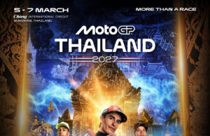 “NEW ERA STARTS HERE” ไทยเปิดประตูปราสาทเมืองต่ำสู่ MotoGP ยุคใหม่! เปิด Key Visual ไทยจีพี 2027 สนามแรกของโลกที่รถ 850 ซีซี ลงแข่งจริง