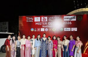 โช้กอัพ Explorer ร่วมสนับสนุน Mister Global 2026 ขับเคลื่อนมรดกไทยสู่เวทีสากล
