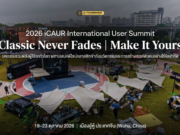 iCAUR Global User Summit 2026: เมื่อ “การส่งมอบรถ” ไม่ใช่ตอนจบ แต่คือจุดเริ่มต้น — แบรนด์จีนที่ขายความเป็นตัวเอง มากกว่าขายรถ