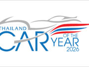 เจาะรายชื่อ Thailand Car, EV & Motorcycle of the Year 2026: รถเครื่องยนต์เหลือ 7 คัน EV พุ่ง 21 คัน — ตัวเลขที่บอกทิศตลาดรถไทย